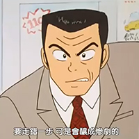 缎带魔法少女