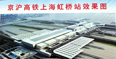 上海虹桥铁路枢纽站 上海虹桥铁路枢纽站