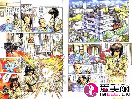 青年漫画
