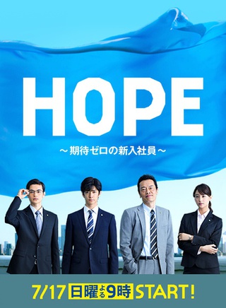 樱田通
