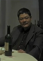 黑社会2：以和为贵(2006年古天乐主演电影)