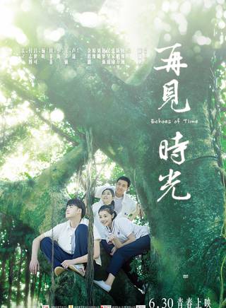 陈鹏万里