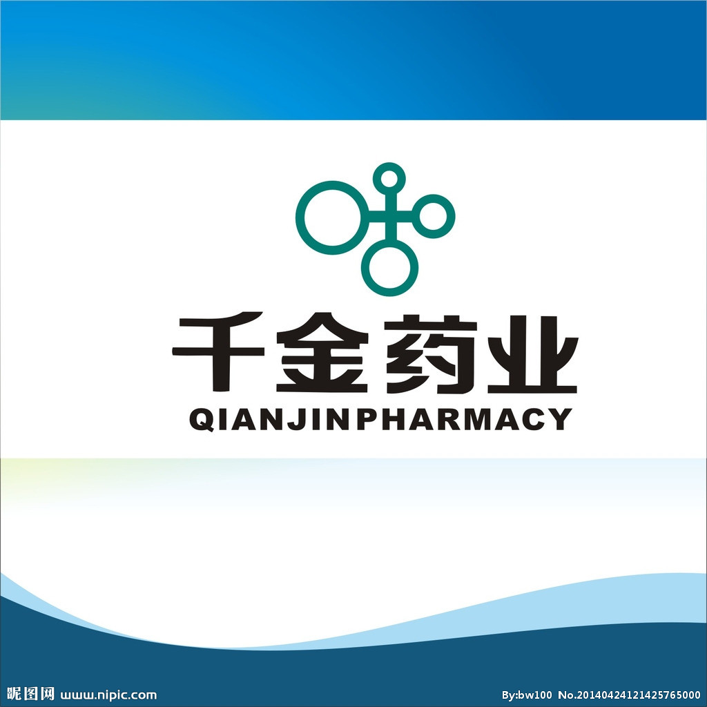 千金药业