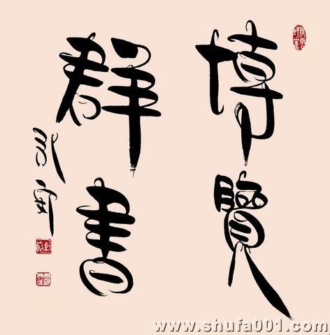马体
