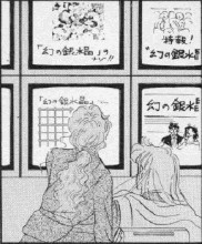手搭在赛西达身后