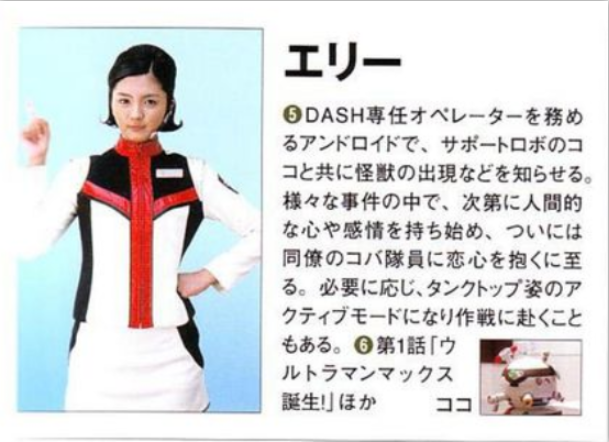麦克斯·奥特曼(日本2005年三池崇史特摄剧)