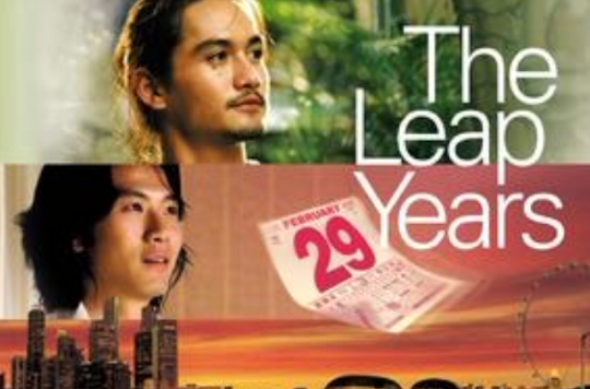 誓约(2008年杨丽娟导演电影)