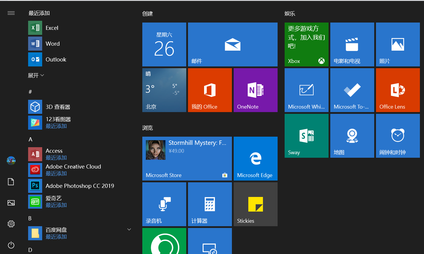 Windows作业系统(Microsoft Windows)