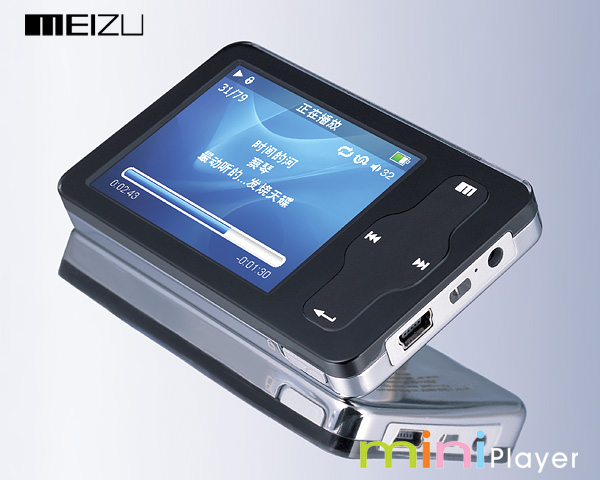 mp3(能播放音乐档案的播放器)
