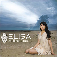 ebullient future ebullient future