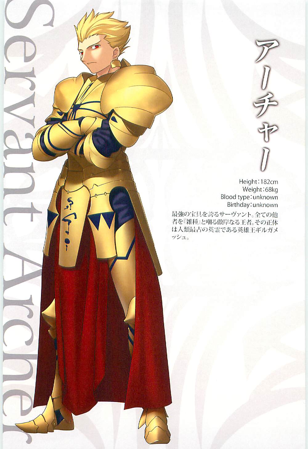 Fate/Zero(fate zero)
