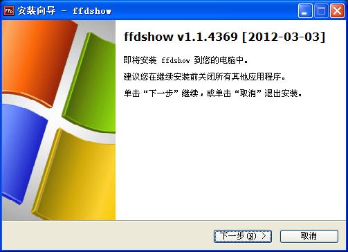 ffdshow