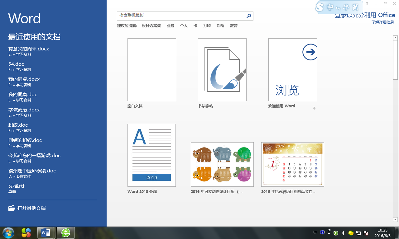 Microsoft Office 2013 Microsoft Office 2013
