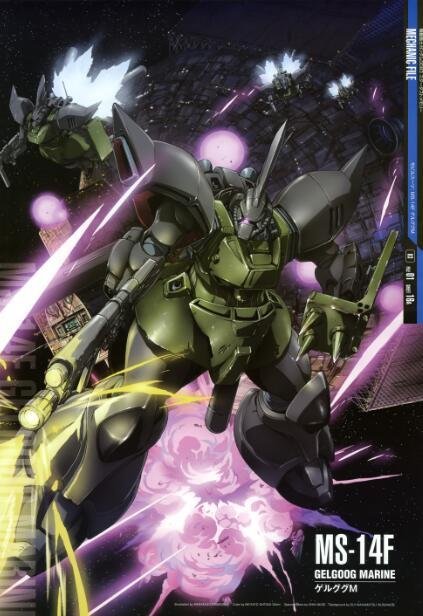 Ms-14F Ms-14F