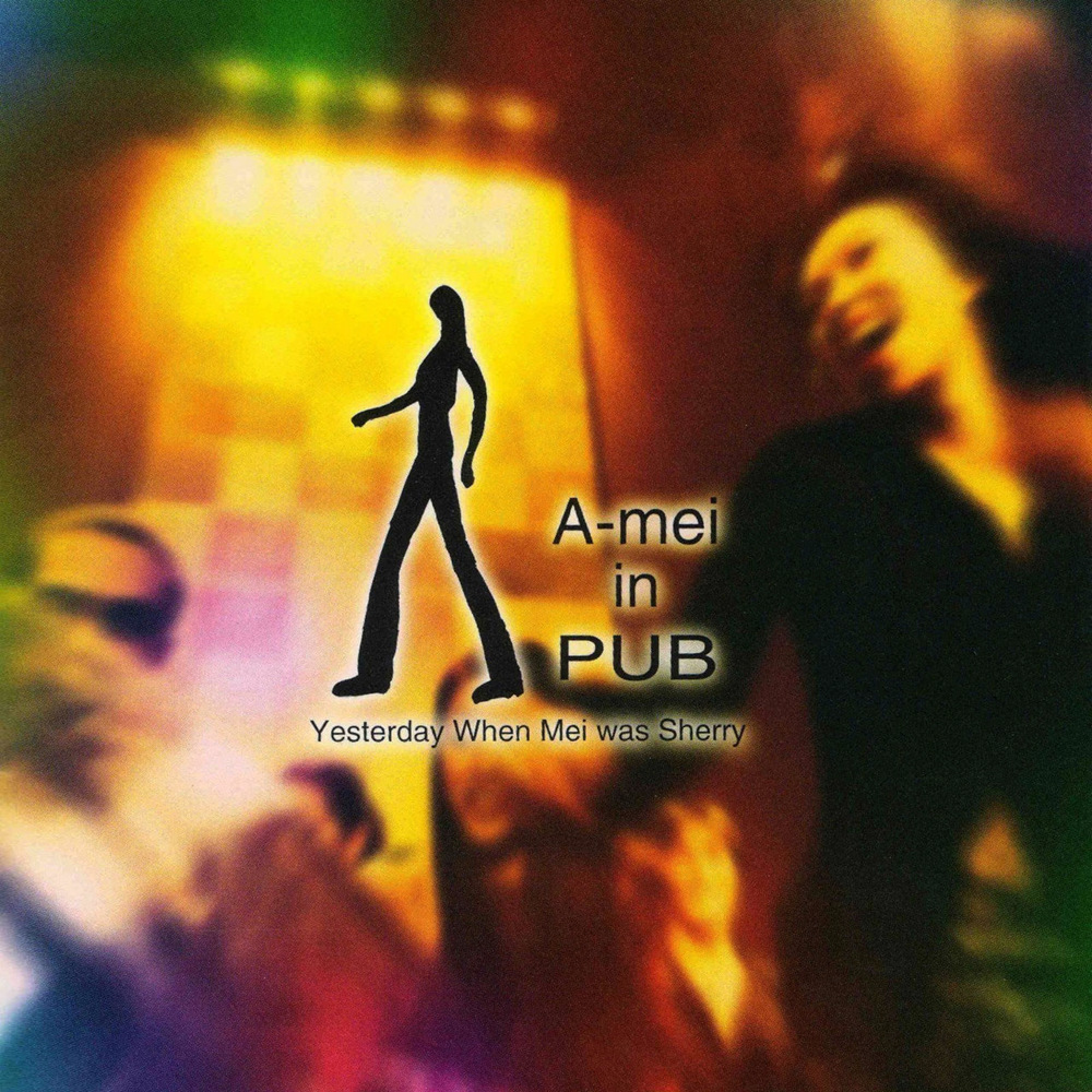 歌曲收录于《A-mei in PUB》专辑