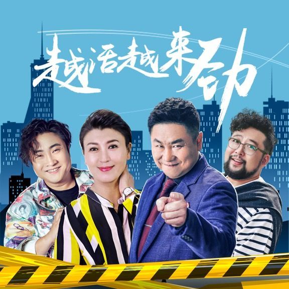 认真(香香演唱歌曲)