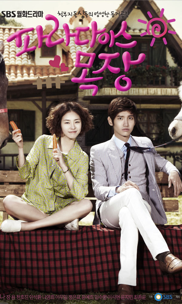 Confession(东方神起的歌)