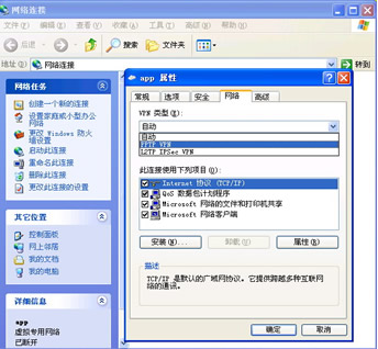 设定步骤3
