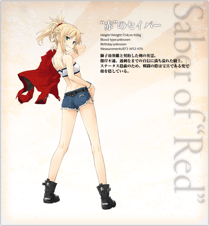 “红”之Saber