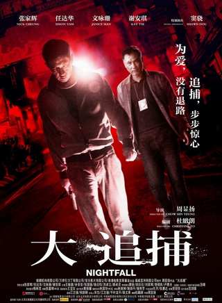 谢安琪