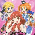 Pretty Rhythm(日本龙之子工作室製作的动画系列)