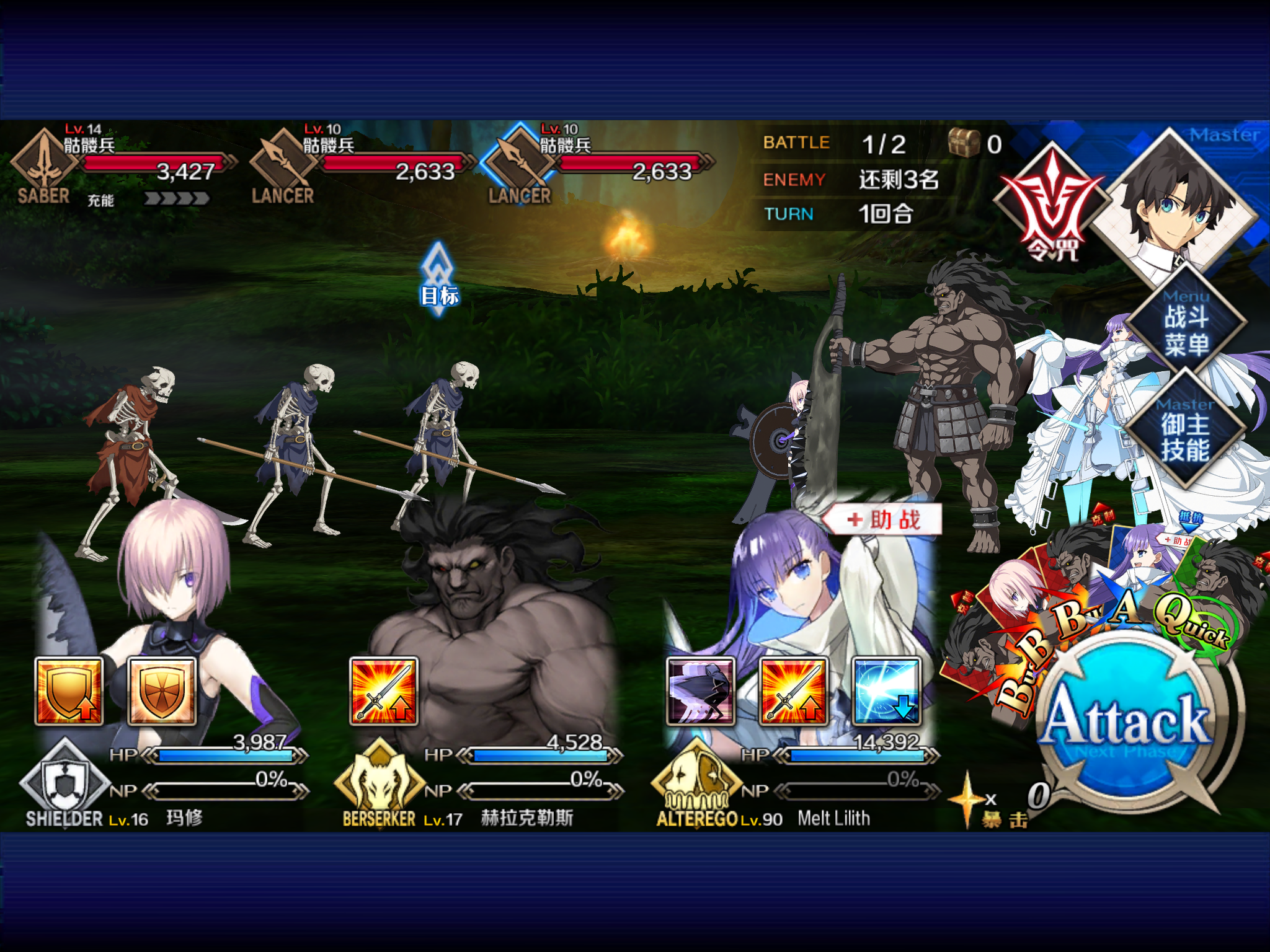 Fate/Grand Order(TYPE-MOON发行的手机游戏) Fate/Grand Order(TYPE-MOON发行的手机游戏)
