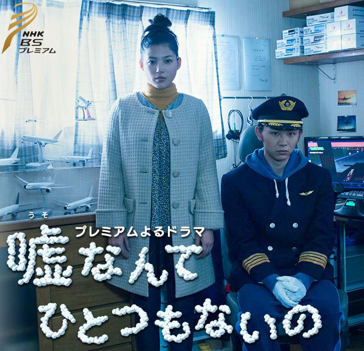 谎言什幺的一个都没有