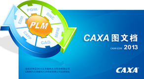CAXA CAXA