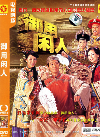 许明志