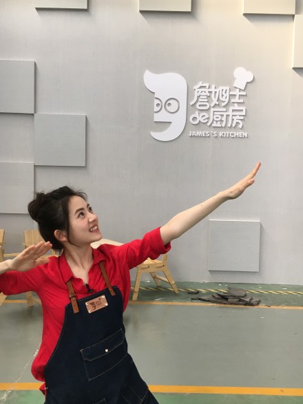 詹姆士的厨房