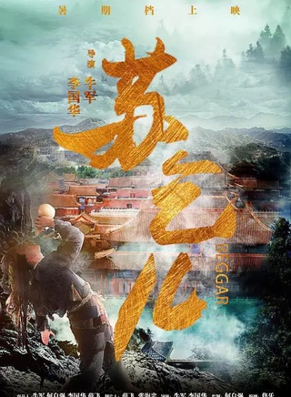谢毅(河南籍男演员)