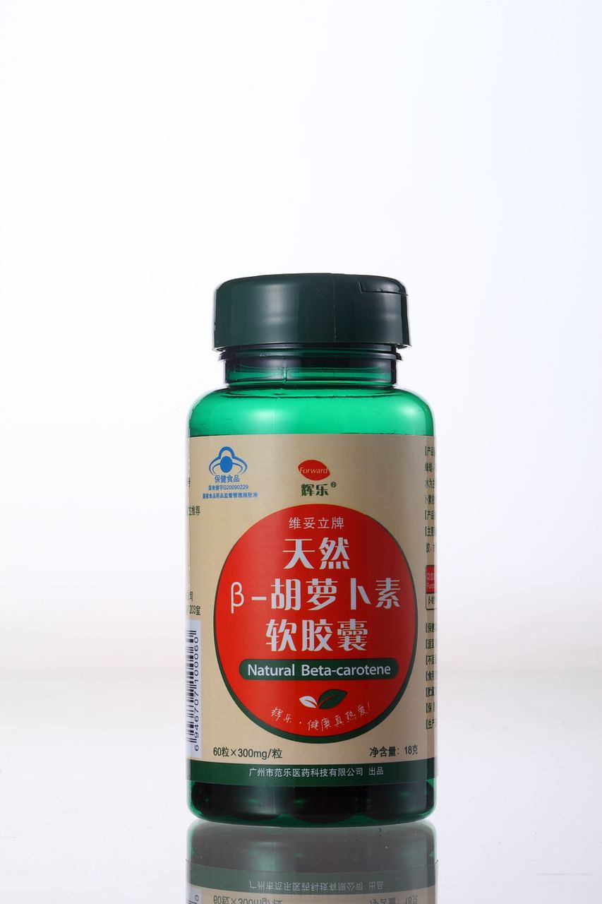 B胡萝蔔素 B胡萝蔔素