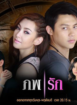 PrinSuparat