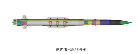 PAC-3防空飞弹 PAC-3防空飞弹
