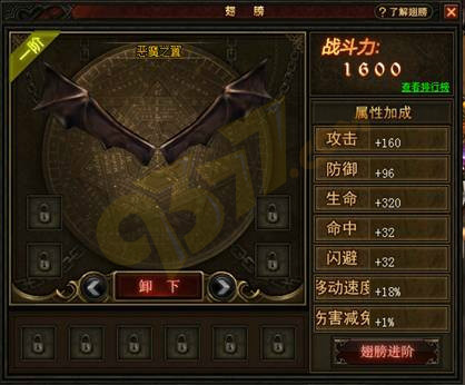 MU奇蹟来了