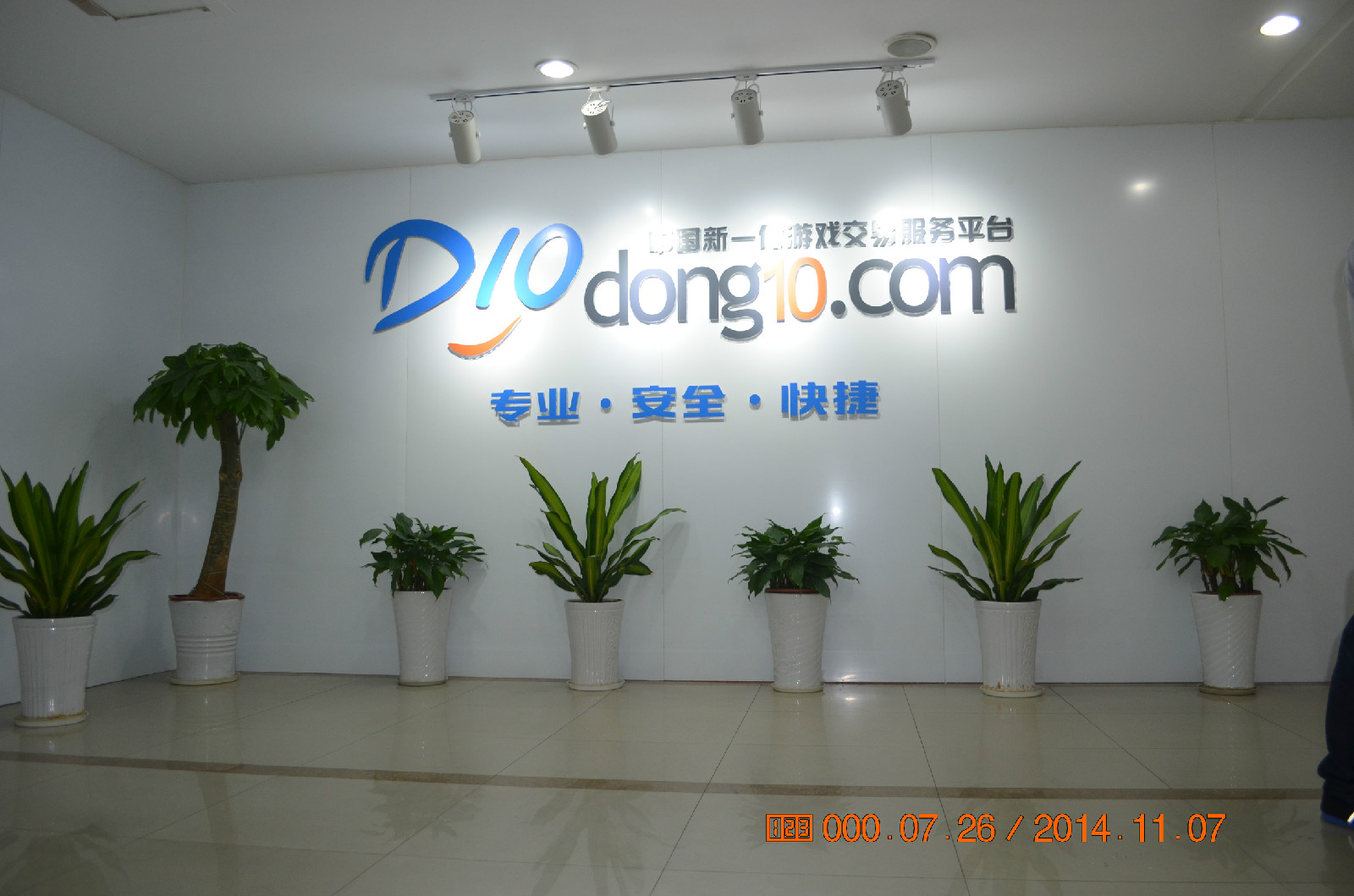 dong10网路游戏服务网 dong10网路游戏服务网