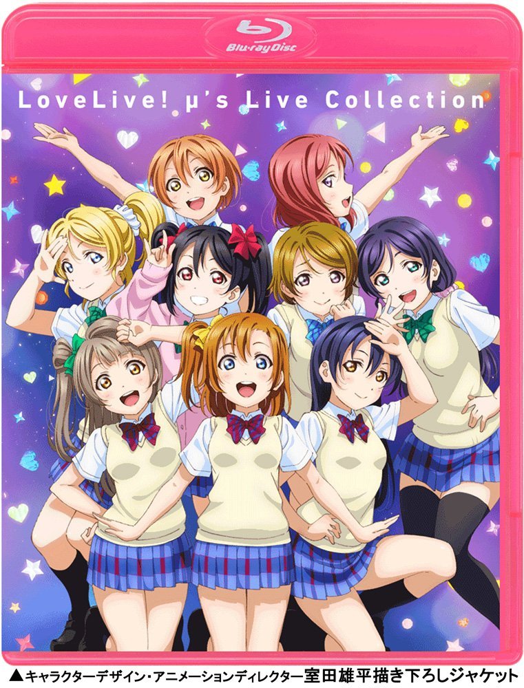 LoveLive! 学园偶像电影