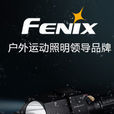 fenix手电