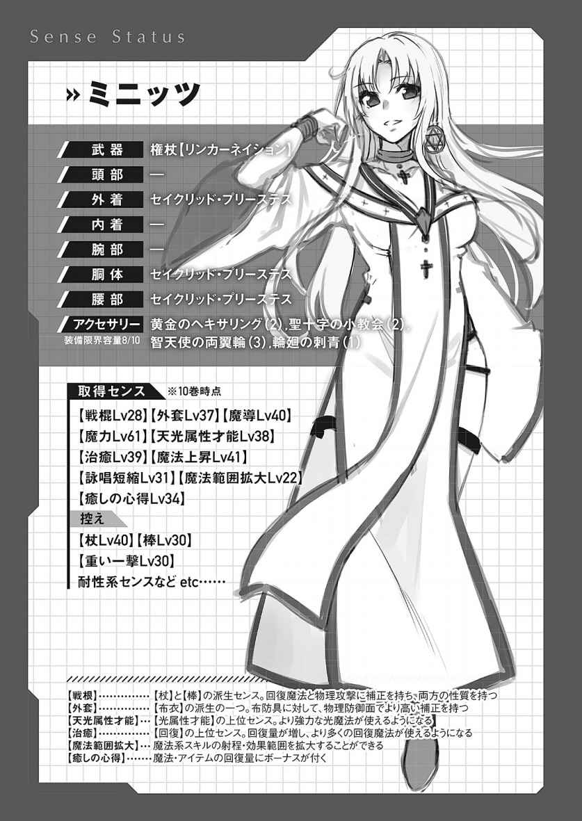 米妮兹