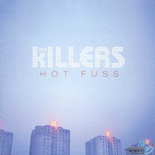 Hot Fuss