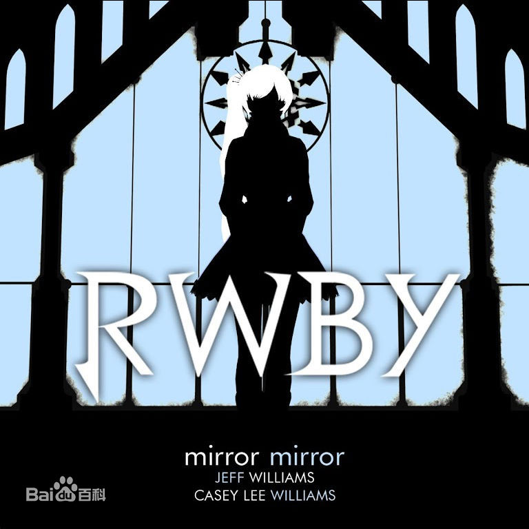 Mirror Mirror(RWBY预告片之二 Weiss schnee主题曲)