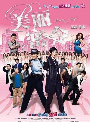 谭俊彦(香港演员)