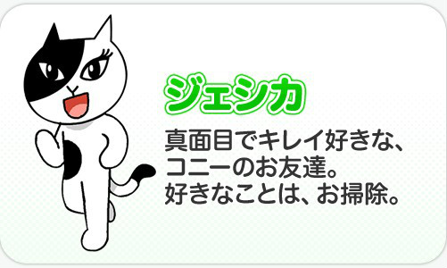 Line Town