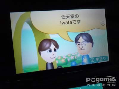 MII(任天堂虚拟角色服务Mii) MII(任天堂虚拟角色服务Mii)