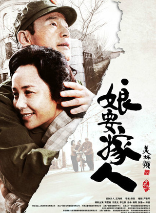许歌(中国大陆影视女演员、歌手)