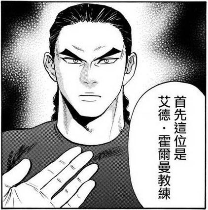 Baby Steps~网球优等生~(日本胜木光创作的漫画)