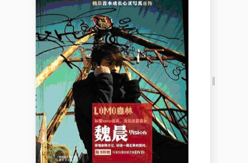LOMO森林