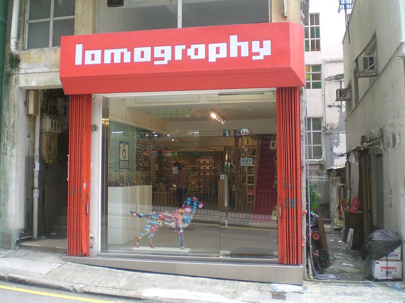 Lomography香港上环实体店