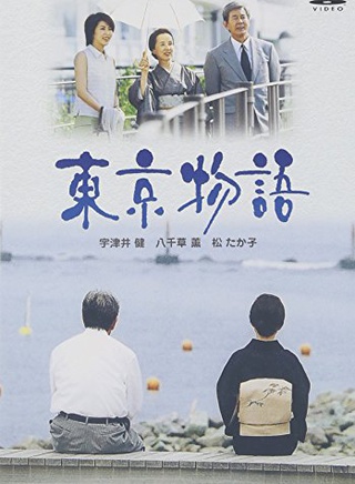 谷原章介