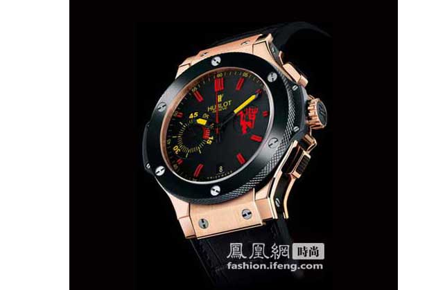 hublot hublot
